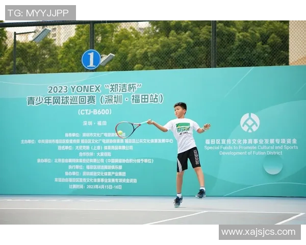 广州网球队以91分稳居杯赛积分榜首位争夺冠军前景光明