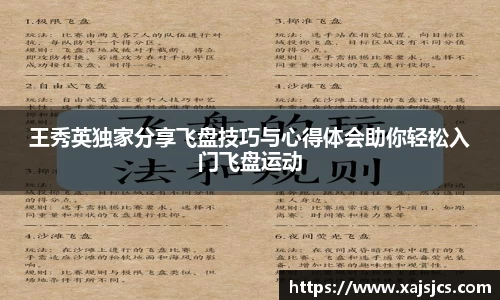 优游国际